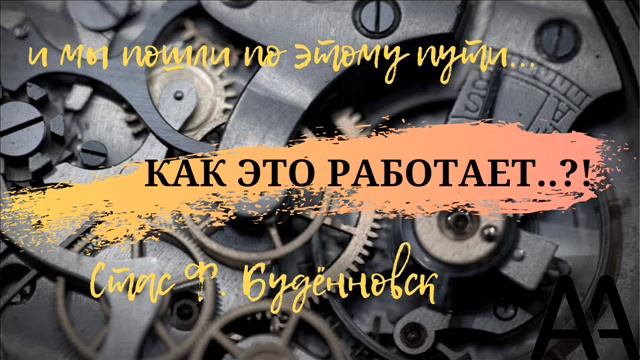 Спикерская Стас Ф. 20.06.2020г. трезвый 3года 9месяцев смотреть онлайн