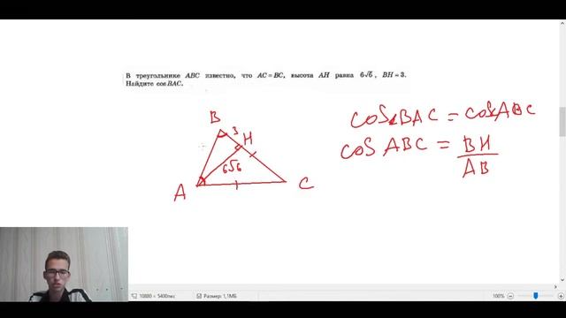 Нахождение КОСИНУСА в треугольнике через ЗАМЕНУ УГЛА смотреть онлайн