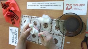 Мастер-класс «Игрушки детей войны»