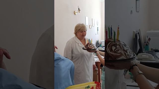 день рождения заведующая отделением Уральский НИИ ОММ смотреть онлайн