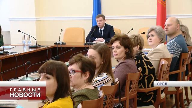 Орловщина становится всё эффективнее смотреть онлайн