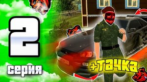 ПУТЬ ДО ТОП 1 ДРИФТ ФАМЫ НА БЛЕК РАША *** ПЕРВОЕ ДРИФТ АВТО BLACK RUSSIA ***