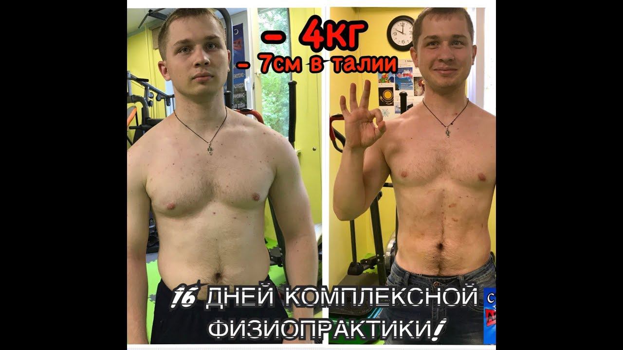 ПОТЕРЯ СОЗНАНИЯ, СТРАХИ, ОЖИРЕНИЕ! ОМОЛОЖЕНИЕ В СТОПАПТЕКЕ!