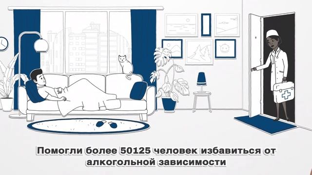 Центр доктора Лебедева смотреть онлайн