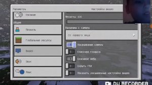 Как скачать майнкрафт 2.0 на андроид