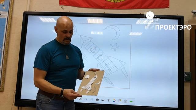 рекомендации по созданию панно Космос смотреть онлайн