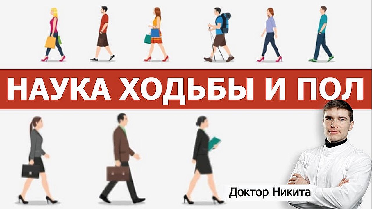 Женщины или мужчины: кому нужно ходить больше шагов для снижения смертности