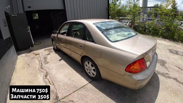 Наши парни в Кентукки. Автобизнес в Америке. Продолжение ремонта 2000 Toyota Avalon. смотреть онлайн