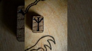 Медитация на руну Мир