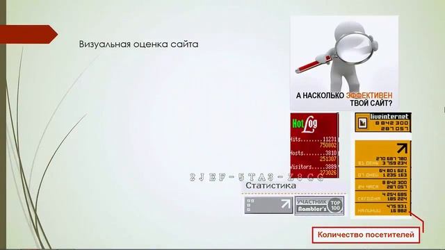 УРОК №13 — Подбор сайтов доноров для размещения ссылок смотреть онлайн