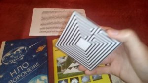 Бесплатно скачать книги под видео!!! Обзор на книги и Пирамиду А.Мосолова.