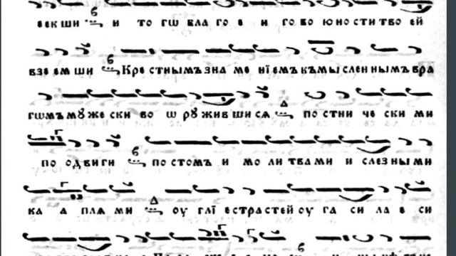 Св. Параскева (Петка) Епиватска - Тропар / Храм "Рождество Христово"