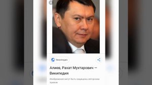 Где Назарбаев ? Дарига Назарбаева Рахат Алиев? Вся правда!