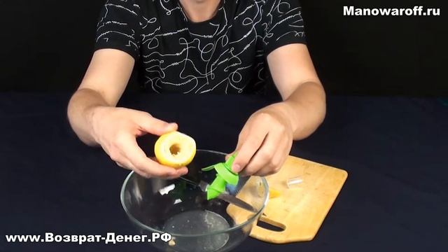 Необычная соковыжималка для лимона за копейки