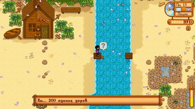 Прохождение Stardew Valley Часть 12: Морошка и поиски смотреть онлайн