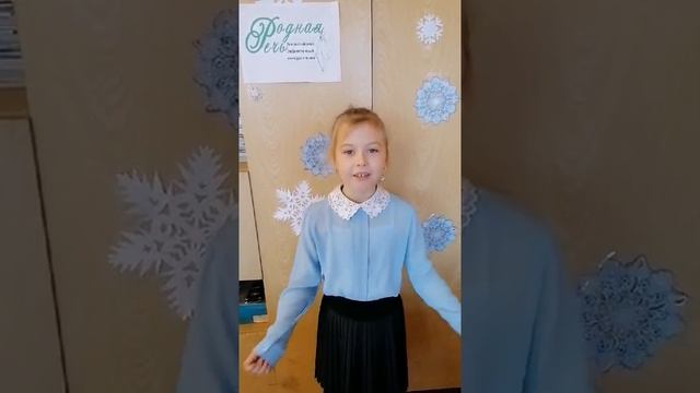 Федина Ангелина, 7 лет, Саша Черный "Воробей"