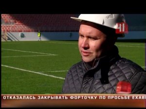 Центральный стадион Екатеринбург