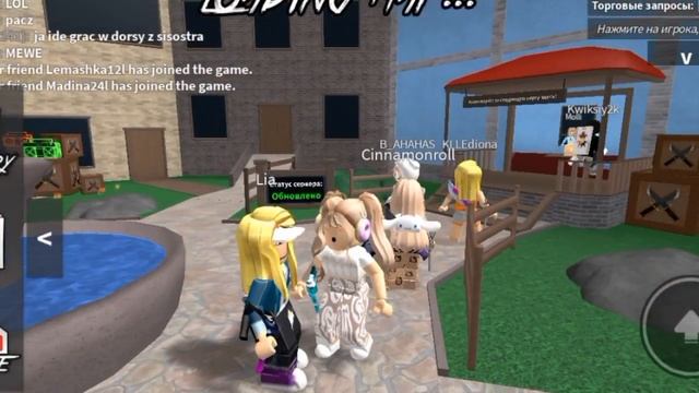 ММ2/Роблокс/Шафка/люблю♡ смотреть онлайн