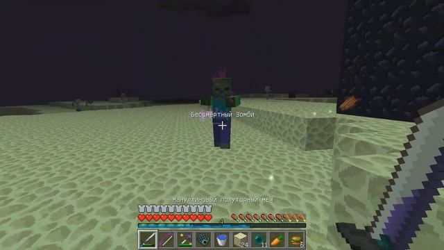 AGRARIAN SKIES 2 / SKYBLOCK #9 убиваем боссов майнкрафт , скайблок с модами смотреть онлайн