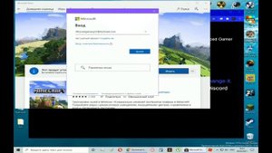Как скачать Minecraft Windows 10 Edition БЕСПЛАТНО???