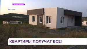 Дома в ЖСК «Остров» во Владивостоке введут в эксплуатацию в апреле