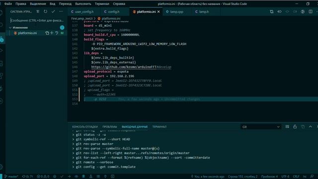 VSC GitHub фиксация локальных версий кода, переключение бренчей в репозитории. смотреть онлайн
