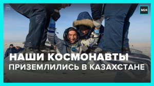 Новый парк в столице и возвращение на Землю российских космонавтов - Москва 24