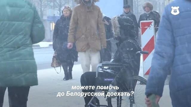 Помогут ли человеку в инвалидном кресле?