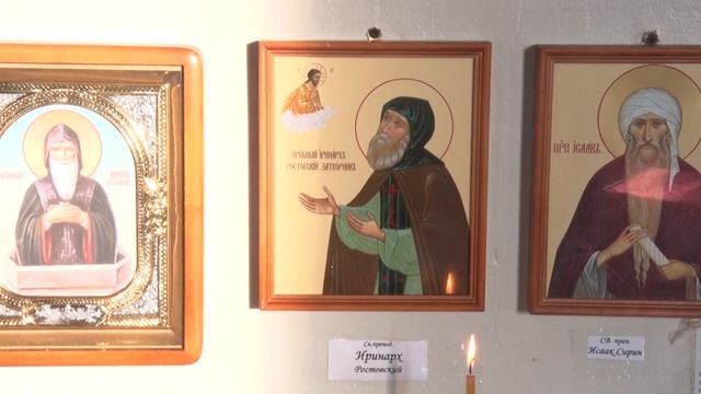 СВЯТЦЫ 26 января Преподобный Иринарх Ростовский, затворник