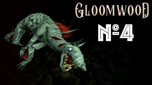 Gloomwood Прохождение | И ЕЩЕ СОБАКИ | № 4