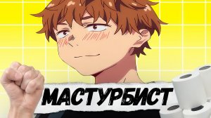 Я узнал, что такое Девушка на Час за 12 минут|Miko