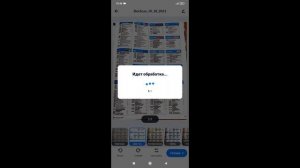 Сканирование документов на андроиде