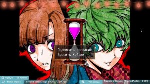 YOUR TURN TO DIE прохождение ч11