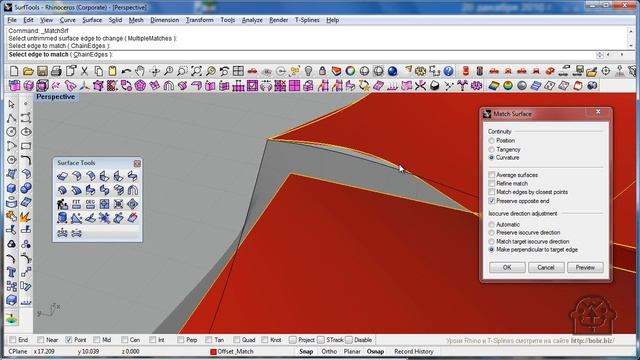 Rhino 4. Инструменты редактирования поверхностей (Часть 1) смотреть онлайн