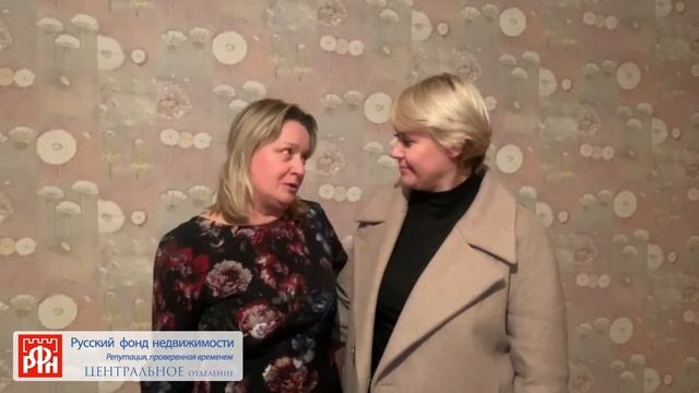 Отзыв РФН - Центральное отделение