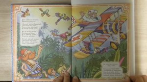 03 Бармалей 2