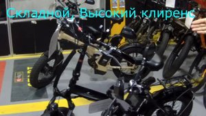 Электровелосипед Emotions PUMA Double 2