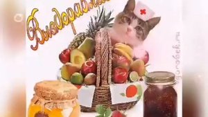 Выздоравливай скорее!🍵Не болей!🍵🍵🍵Пожелание здоровья!Музыкальная открытка для хорошего настроения!