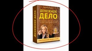 Денежное дело. Как заработать пенсионеру в интернете без вложений