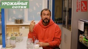 СВОИМИ РУКАМИ из ничего: БиоГидроГель - незаменим для побелки деревьев, защиты от засухи и рассады
