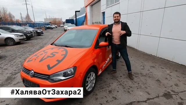 Разыгрывают тачку! ХаляваОтЗахара2 смотреть онлайн