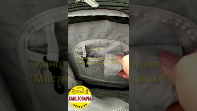 Рюкзак Hatber Ergonomic bear trevel смотреть онлайн