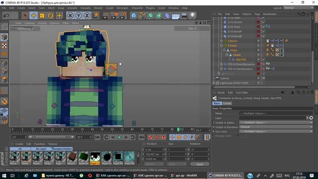 ТУТОРИАЛ КАК СДЕЛАТЬ ПОЗУ МАЙНКРАФТ смотреть онлайн