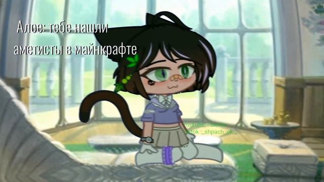 ?МАЙНКРАФТ!! [Ориг] [Gacha Life/Club meme] [гача лайф/клуб меме]