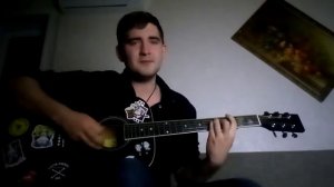 Настоящие чувства (RSAC cover)