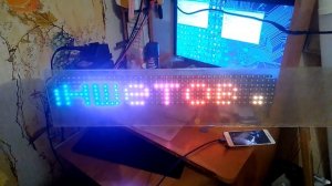 Бегущая строка на ws2812 esp8266