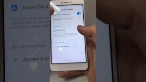 ксяоми ноте 4