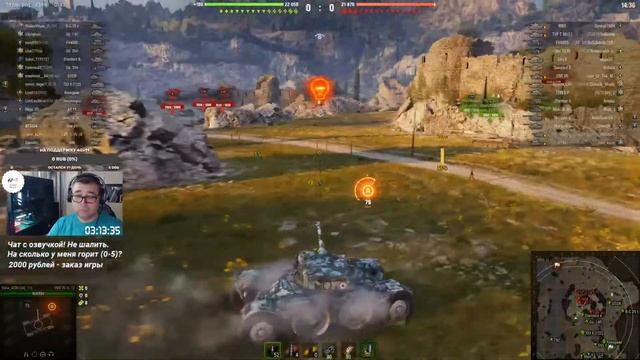Cтрим - World of Tanks #930: В поисках интересного в WOT смотреть онлайн