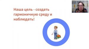 Может ли быть так, что обучение вашего ребенка в нашем курсе не состоится