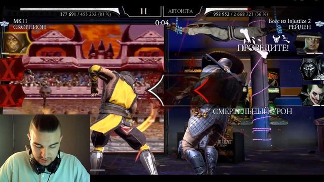 ПОЛНОЕ РАЗОЧАРОВАНИЕ ОТ НАГРАДЫ ЗА 200 БОЙ ( 3 КРУГ ) БЕЗУМНОЙ БАШНИ МК МОБАЙЛ смотреть онлайн